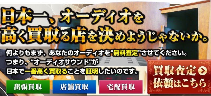 ��������@���������@��������́y�I�[�f�B�I�T�E���h�z���T�C�g